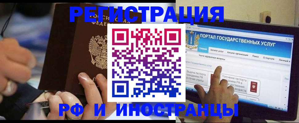 временная регистрация собственник в Урайе