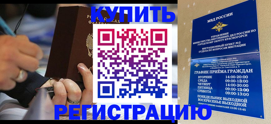 регистрация для школы в Урайе